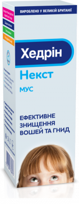 хедринг хедрінг